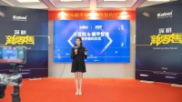 躺平智造助力卡百利“艺术涂料+软装”新零售落地