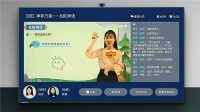 看电视还能提高学习成绩？看到这款电视我信了