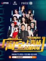 重磅｜家居燥物节×淘宝双11，沪尚茗居把家装玩上瘾了