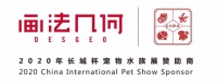 画法几何成国际宠物水族展赞助商，用科技提升养鱼乐趣