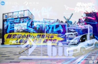 跨界融合新物种能量已加载完毕！新宝骏小Biu智慧汽车向你驶来