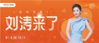 品牌观察|疫后重启,看艾依格如何引爆第一波造节营销?