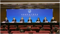 第三届进博会开幕在即，Othello欧德罗这些亮点不容错过！