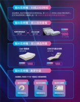 MPE双十一狂欢，“智AI花样睡”全国联动火热进行中！