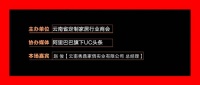 定制家居大潮下的新材料、新工艺、新技术（全铝家具）