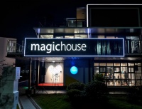 自由、随心 松下magichouse魔幻艺术之夜盛大开启