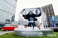 龙猫先森——成都“天猫理想之城”必逛打卡点！