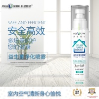 科里思特益生菌强效喷雾 专注营造健康家居好环境