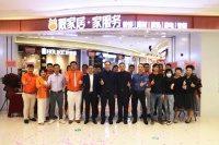 靓家居&艾依格强强联合，消费端整装平台再添新力量