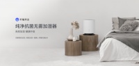 荣耀亲选施铂抗菌无雾加湿器，你无法拒绝的健康好物