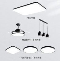 双十一爆款LED套餐推荐，月影家居倡导节能新理念