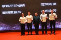 亚细亚集团总裁卢伟佳荣膺“改革开放40周年建陶行业40大人物”