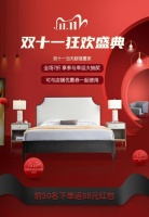 双十一将至,盈家宅品天猫旗舰店钜惠来袭!