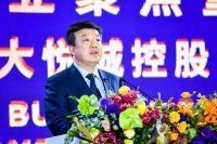 回溯商业初心，展望永续发展，大悦城控股升维重度运营