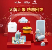 海尔“双11”赢得用户口碑NO.1，以母婴场景优势引领品质消费