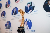 圣象出席2020社会责任百人论坛：引领绿色人居，承载美好生活