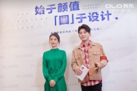 我乐家居与品牌形象代言人高圆圆 直播带货+新品发布首战告捷