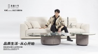 坚守品牌定位 凯撒至尊严正声明全国“明码实价”