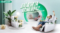 家居品牌年轻化,看全友如何在双11对话年轻人