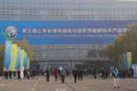 金茂绿建闪耀第五届绿博会,绿金王牌再受赞誉