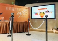 感恩回馈 礼遇客户——舒适猫老客户观影活动