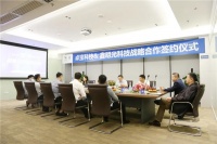 卓宝科技携手鑫明光建筑科技达成战略发展新合作