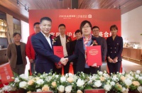 沪尚茗居与志邦家居战略联手，立足用户合作共赢