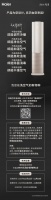 为新物种征名 网友向海尔空调贡献了近千个创意