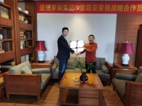 走向新征程：盛恒家装与索菲亚家居签署全面战略合作协议