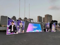 火星人十周年庆典网络直播招商会圆满成功