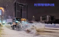 北方多地暴雪预警升级为橙色，看智能路灯系统大显身手