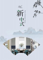 国风正当时，我用新中式来装婚房，太惊艳！