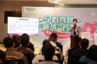 母婴专家开课 看海信洗衣机玩转跨界新姿势！