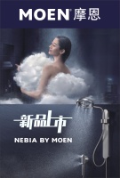 超值|摩恩“有礼”淋浴手持花洒9.9元抢！