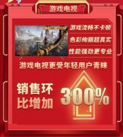 双十一余温未散，电竞玩家争抢的顶级装备竟然是它