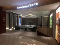 KRONOSWISS瑞士卢森儿童房选购地板攻略