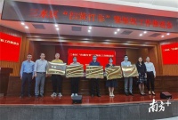 喜报｜欧神诺荣膺“佛山市三水区版权示范企业”