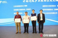 大友地板2020世界木地板大会荣获双奖