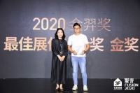 “玩”出来的金奖，我们却说她实至名归