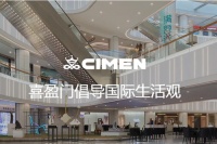 石漆军战略携手喜盈门 I 加速外墙生态圈战略落地