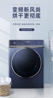 伊莱克斯DD直驱变频洗烘一体机：瑞典品质成就旗舰洗护中心