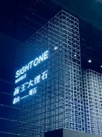 2020广州设计周首日 | 游山之意，寻觅此境，画中之石，迎面而来