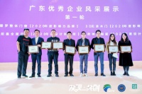 快讯：司米橱柜荣获“2020年度影响力品牌”奖项