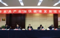 ​家具人注意，海安家具产业发展又有新动态！