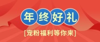 最后一个月,爆款橱柜套餐大放价!惊喜好礼,精彩继续!