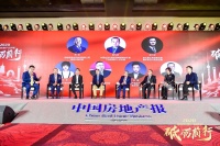 华耐家居董事长贾锋与知名房企共话产业健康升级