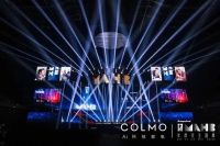 重塑·理享，COLMO首届理享生活盛典盛大启幕