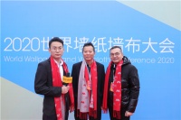 金佰利董事长鲁金州&芮德纺织总经理许峰华：参与盛会不留遗憾 墙布窗帘品牌化当先