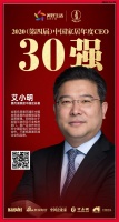 快讯：惠而浦艾小明荣获“中国十大家居年度CEO”30强