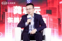 东鹏控股龚志云：拥抱数字化创新，一定有非常好的未来
